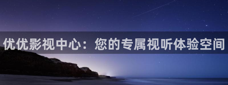 午夜99影院