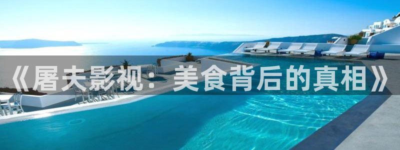 午夜的影院