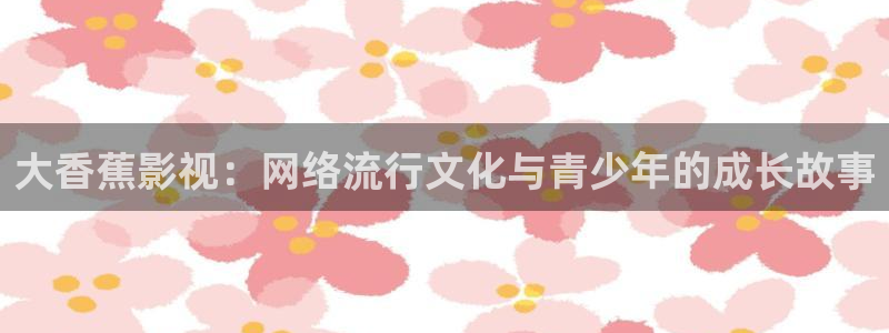 8888午夜影院