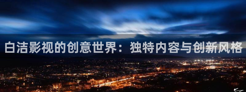 午夜v影院