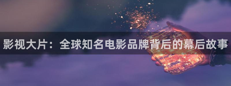 午夜电影免费69