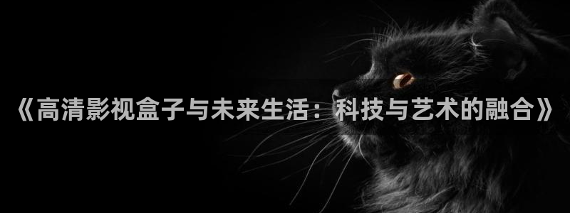 国产片午夜